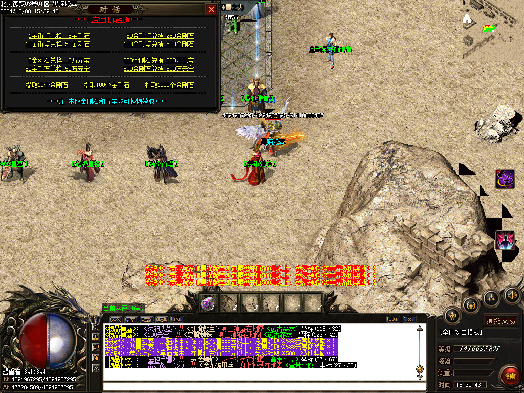 Images15.BMP