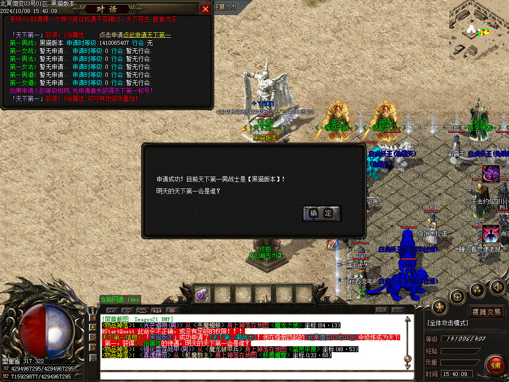 Images22.BMP