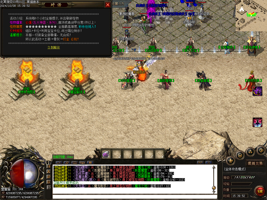 Images18.BMP