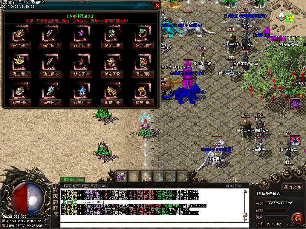Images21.BMP