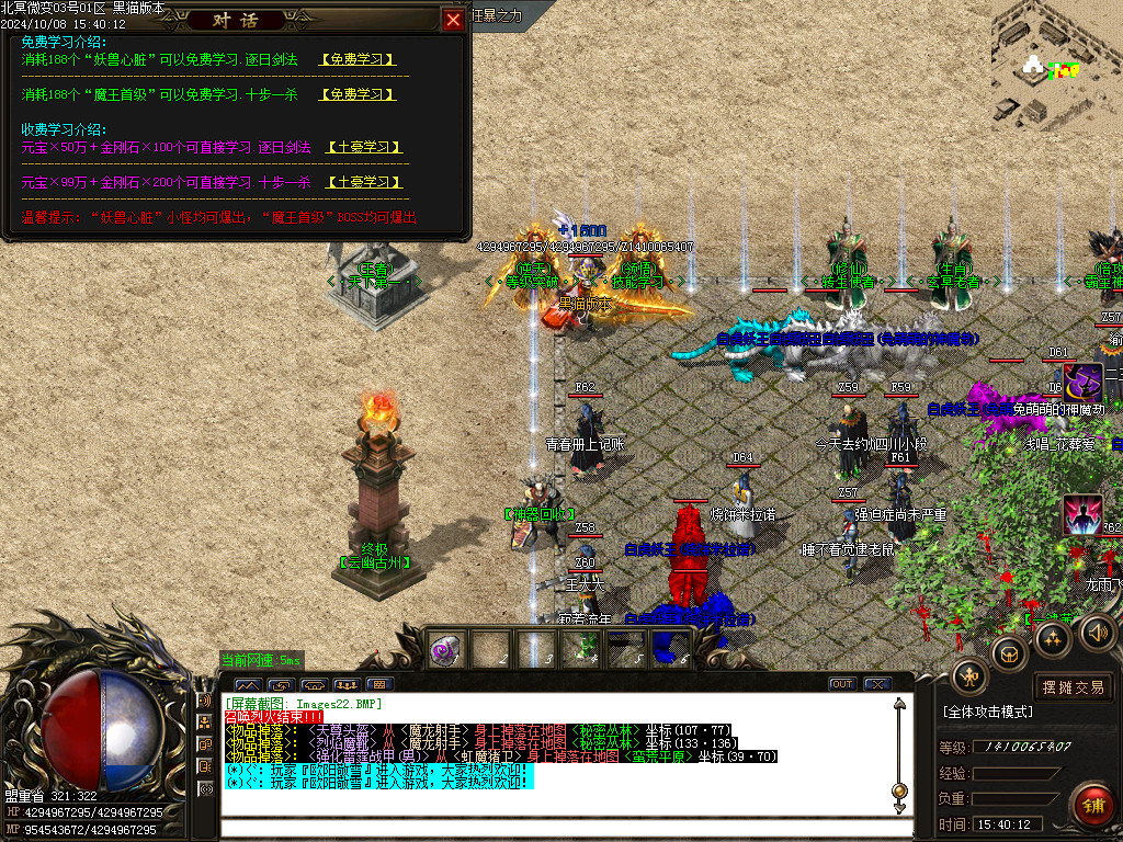 Images23.BMP