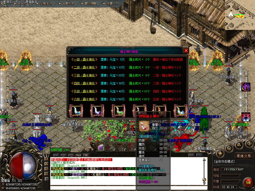 Images27.BMP