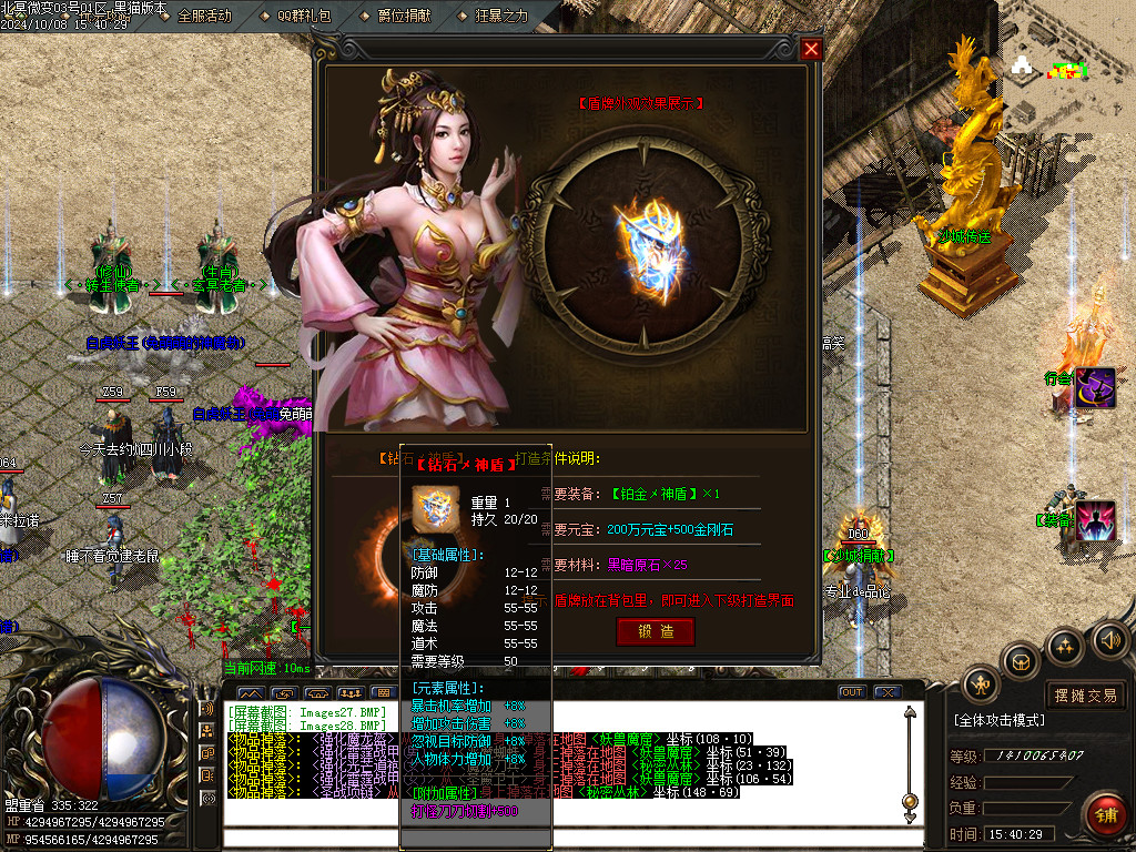 Images29.BMP