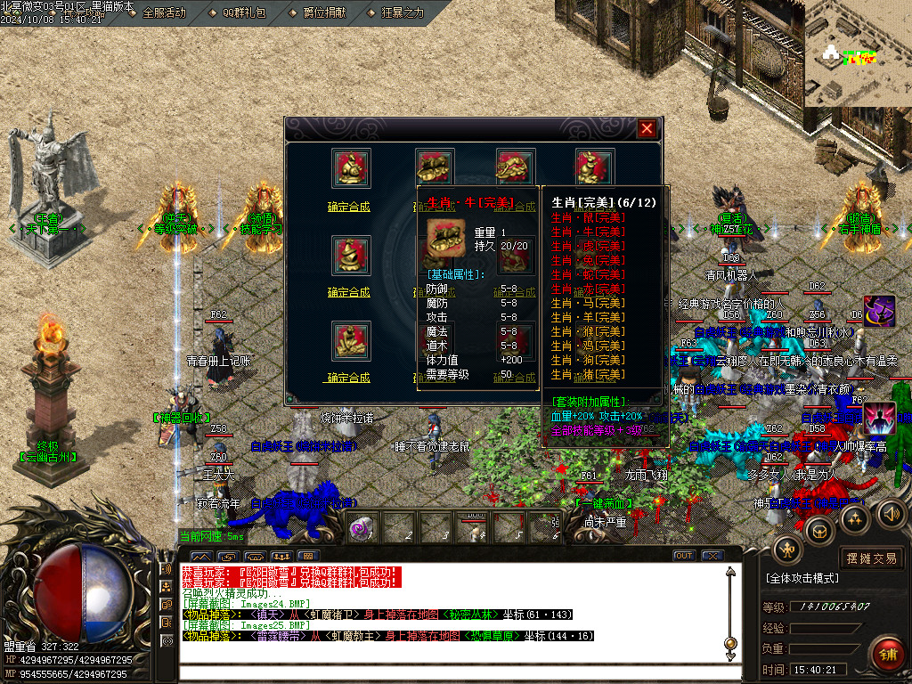 Images26.BMP