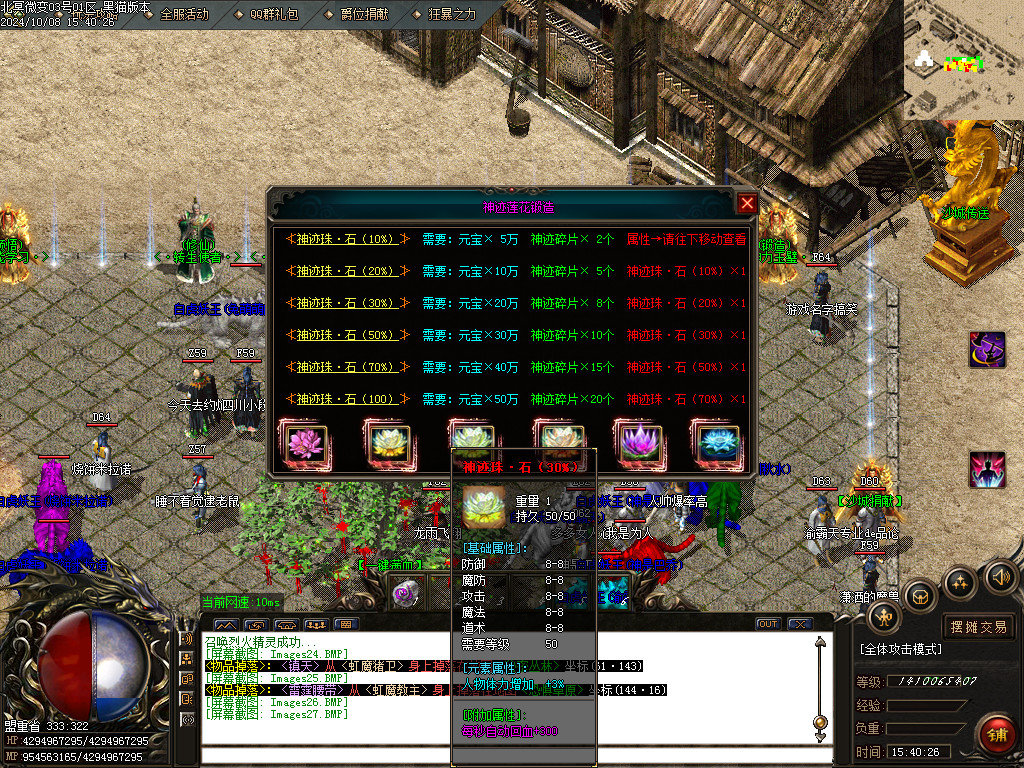 Images28.BMP