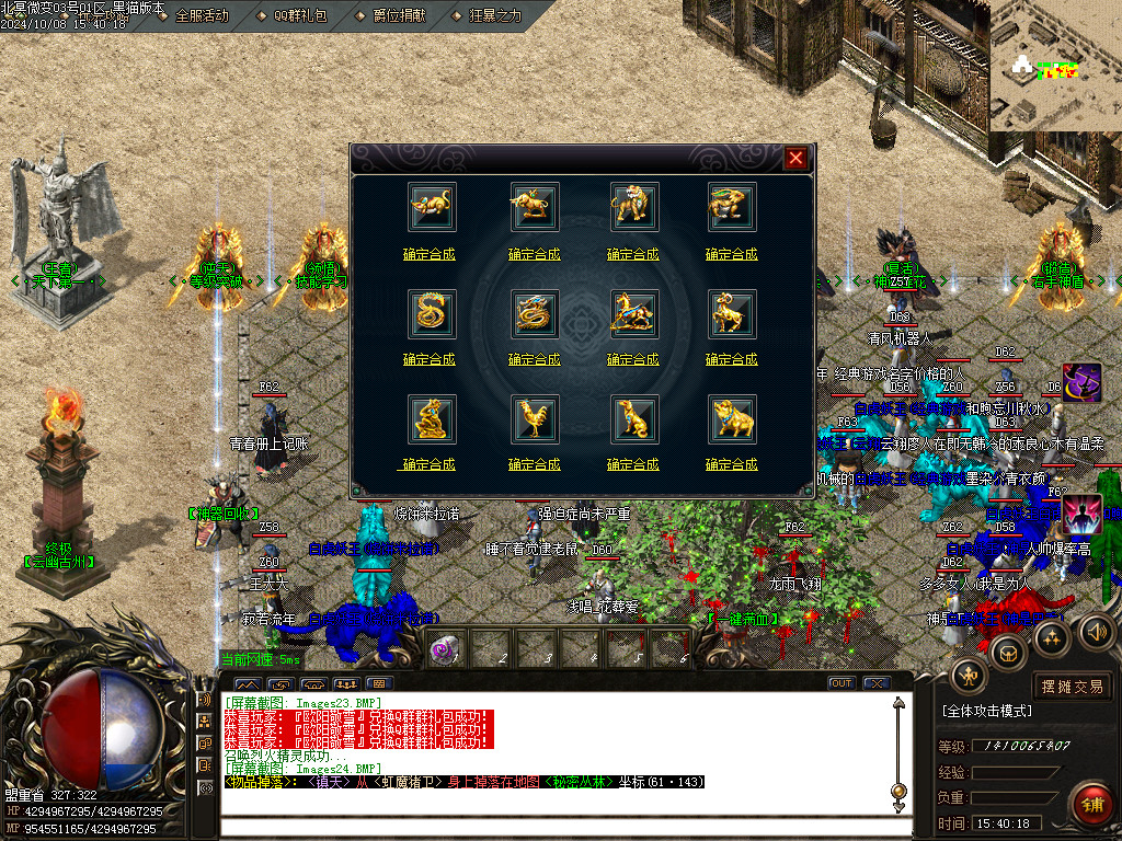 Images25.BMP