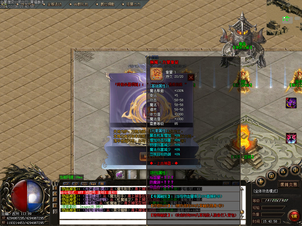 Images36.BMP