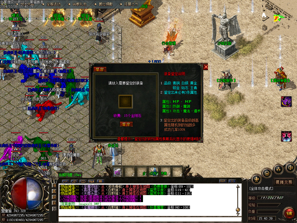 Images32.BMP