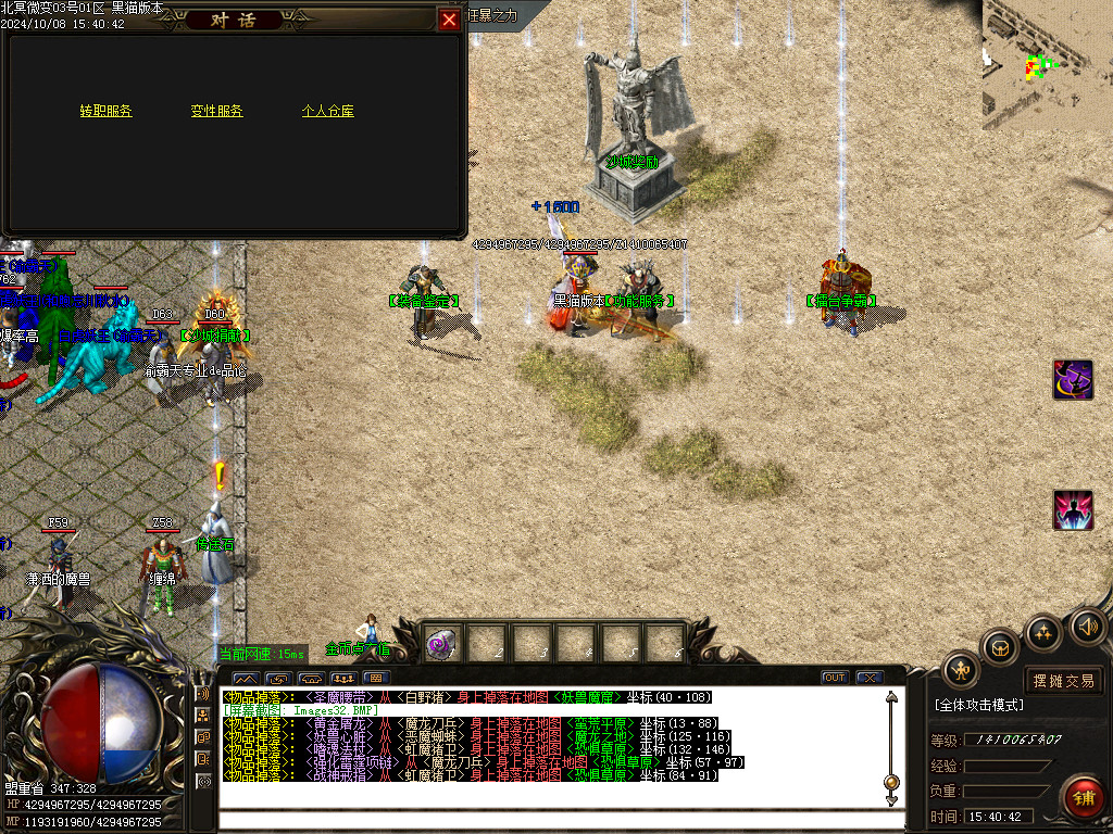 Images33.BMP