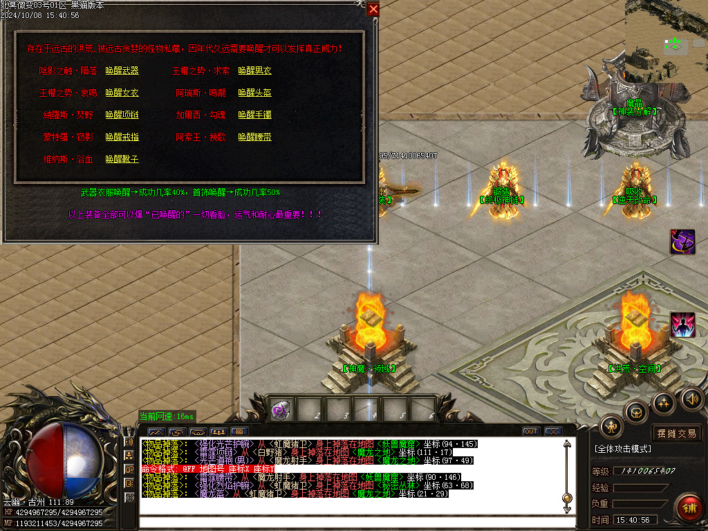 Images35.BMP
