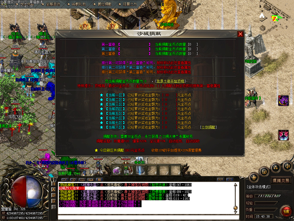 Images31.BMP