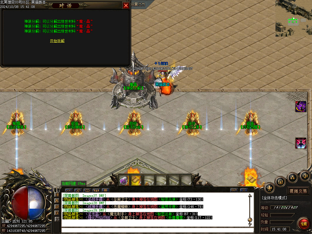 Images40.BMP