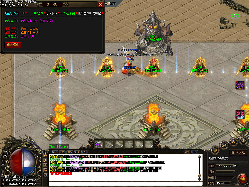 Images37.BMP