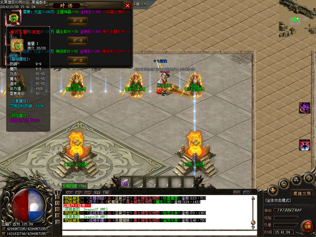 Images39.BMP