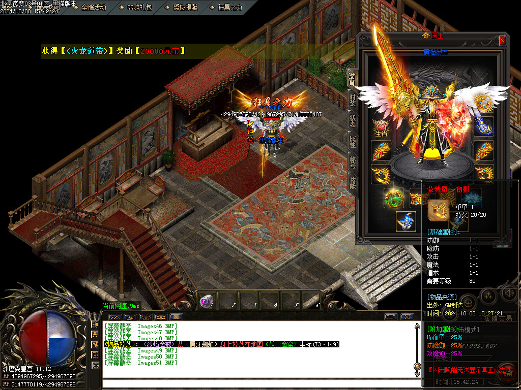 Images52.BMP