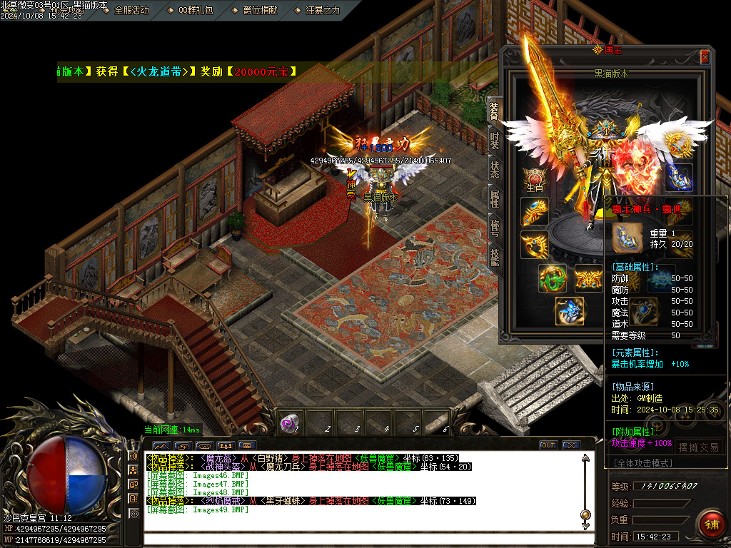 Images50.BMP