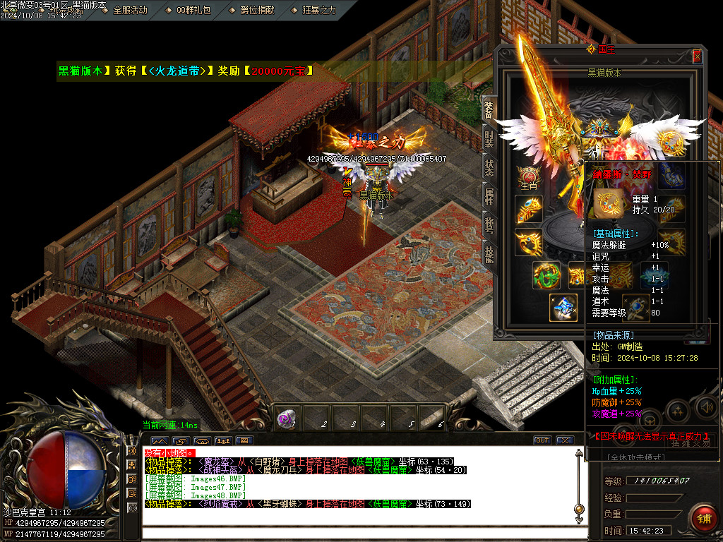Images49.BMP