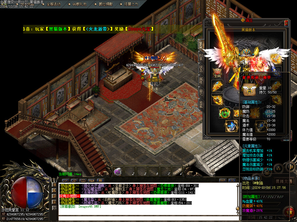 Images47.BMP