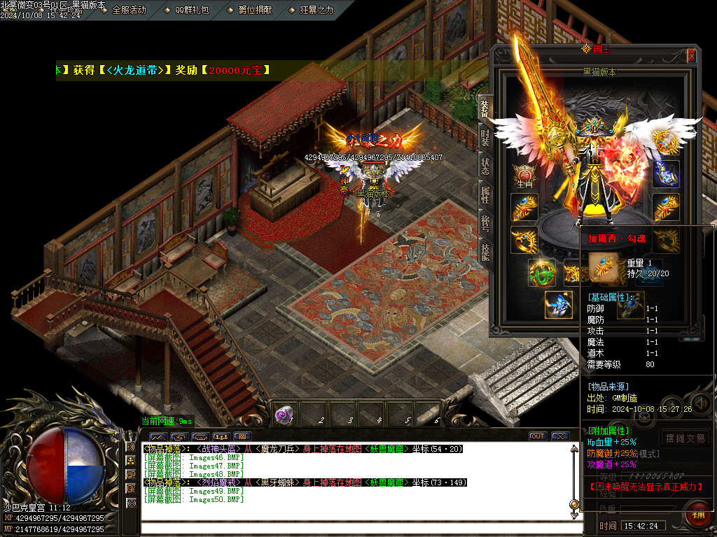Images51.BMP