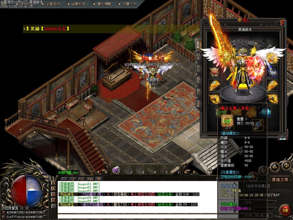 Images56.BMP