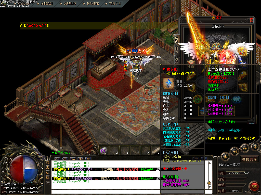 Images57.BMP