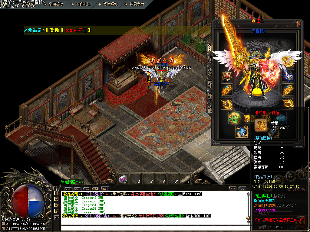 Images54.BMP