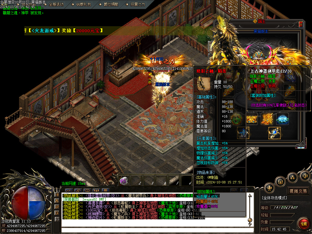 Images63.BMP