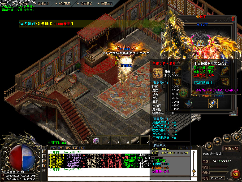 Images64.BMP