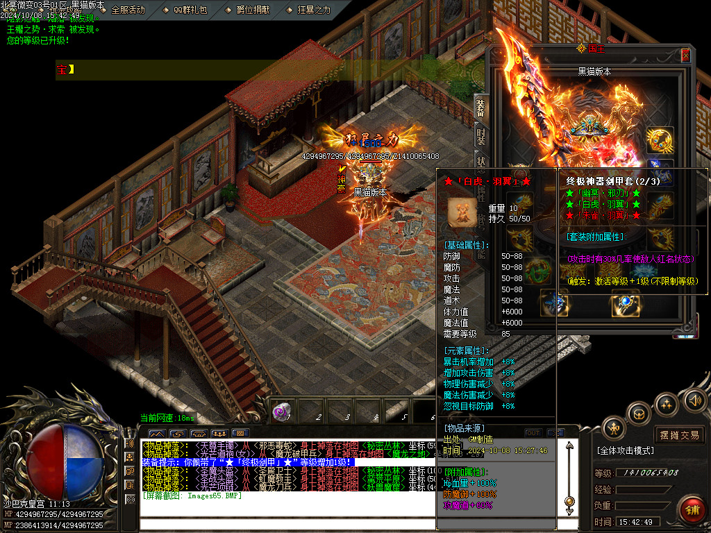 Images66.BMP