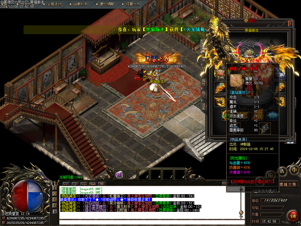 Images67.BMP
