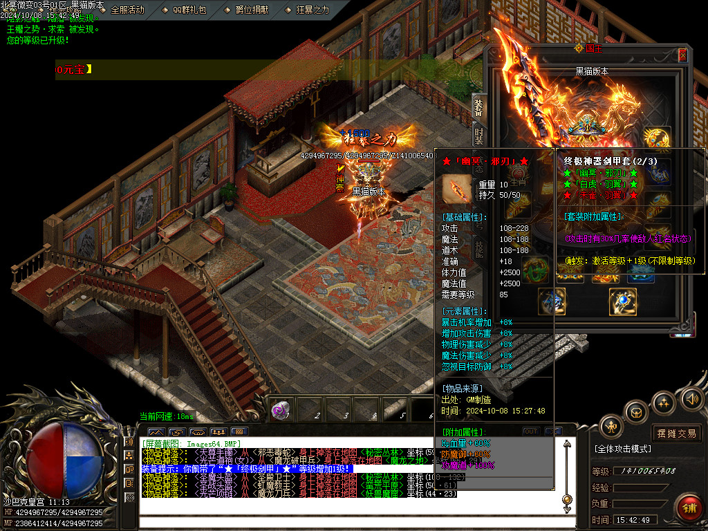 Images65.BMP