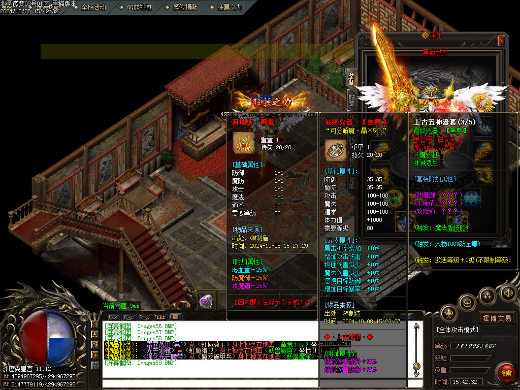 Images60.BMP