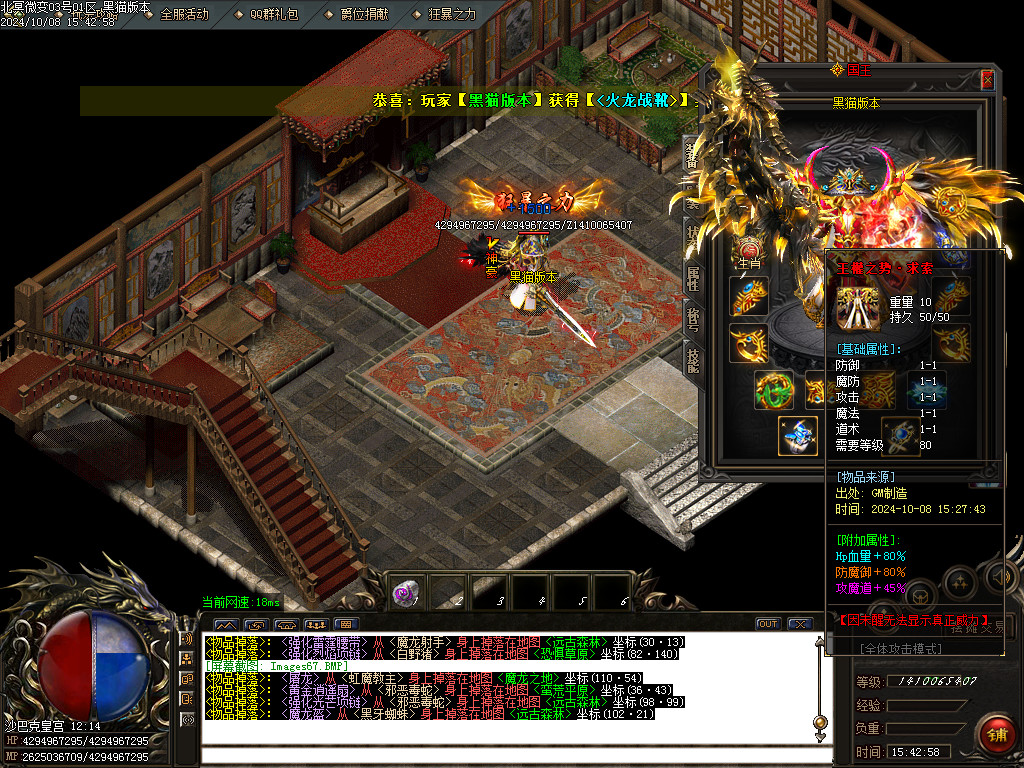 Images68.BMP