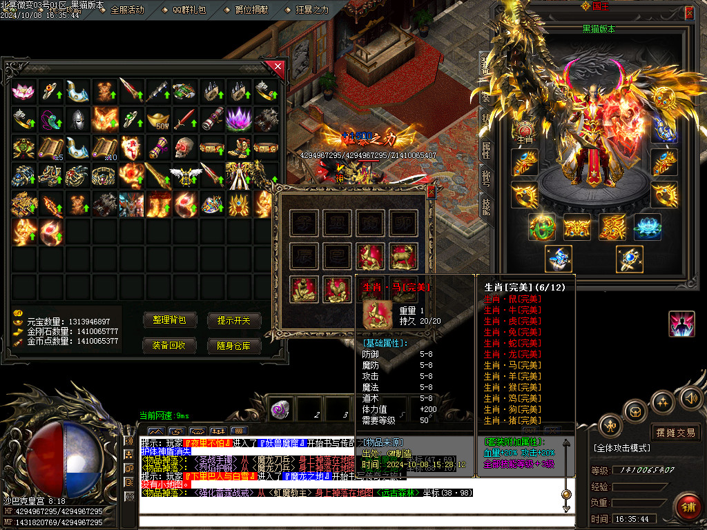 Images73.BMP