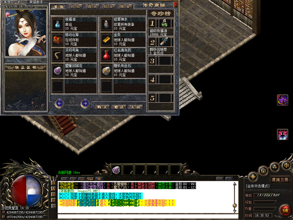 Images76.BMP