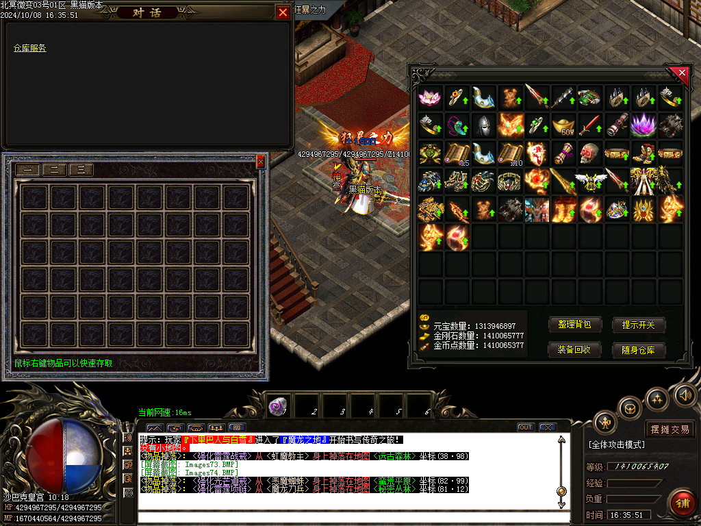 Images75.BMP