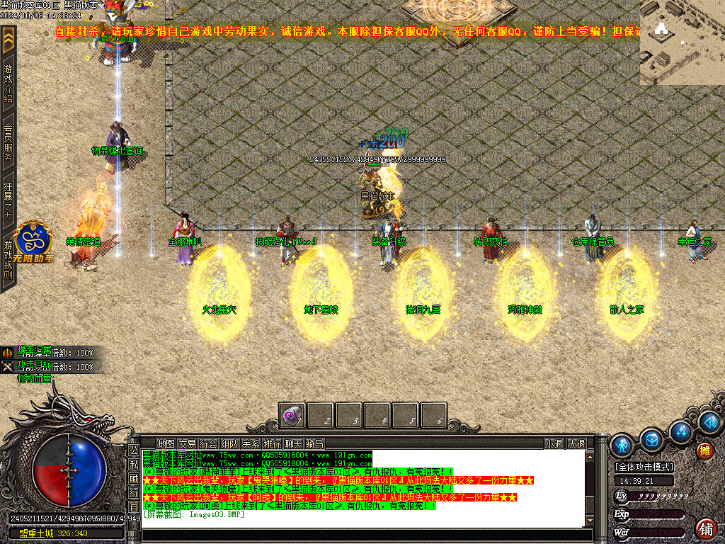 Images04.BMP