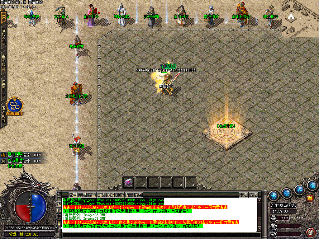 Images10.BMP