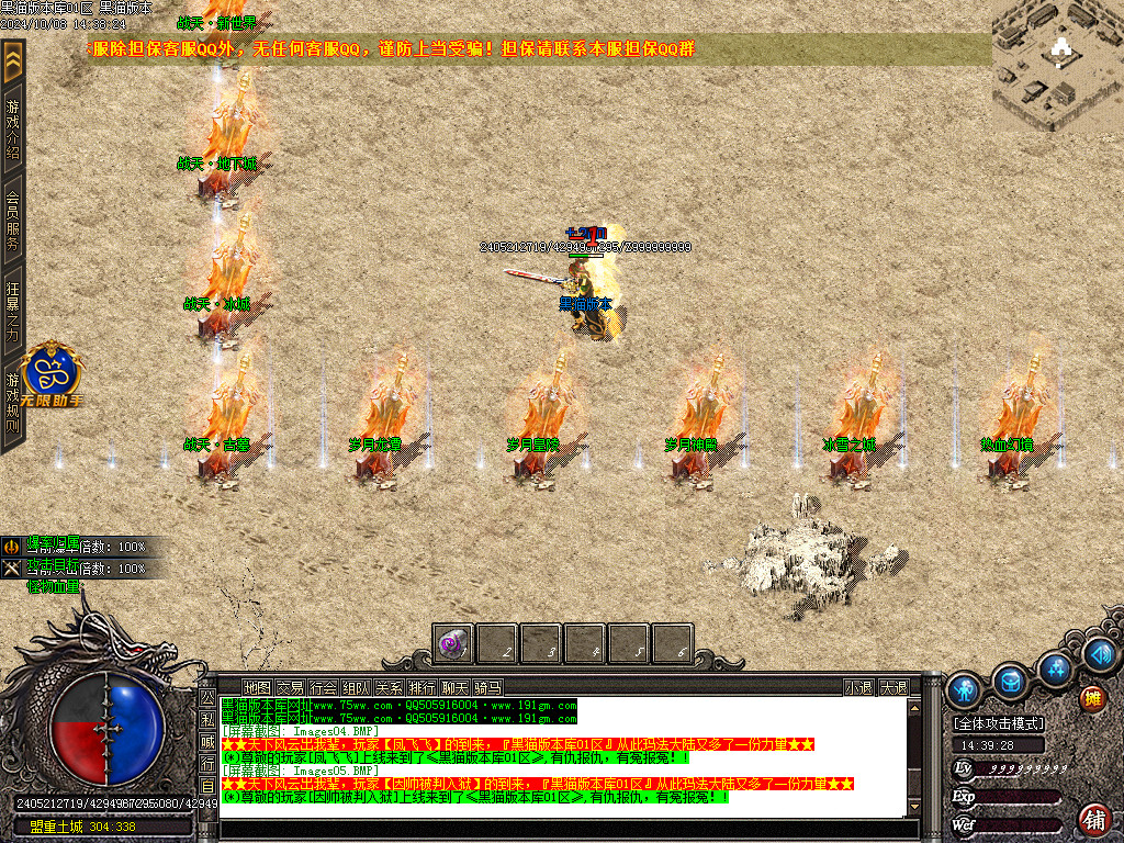 Images06.BMP