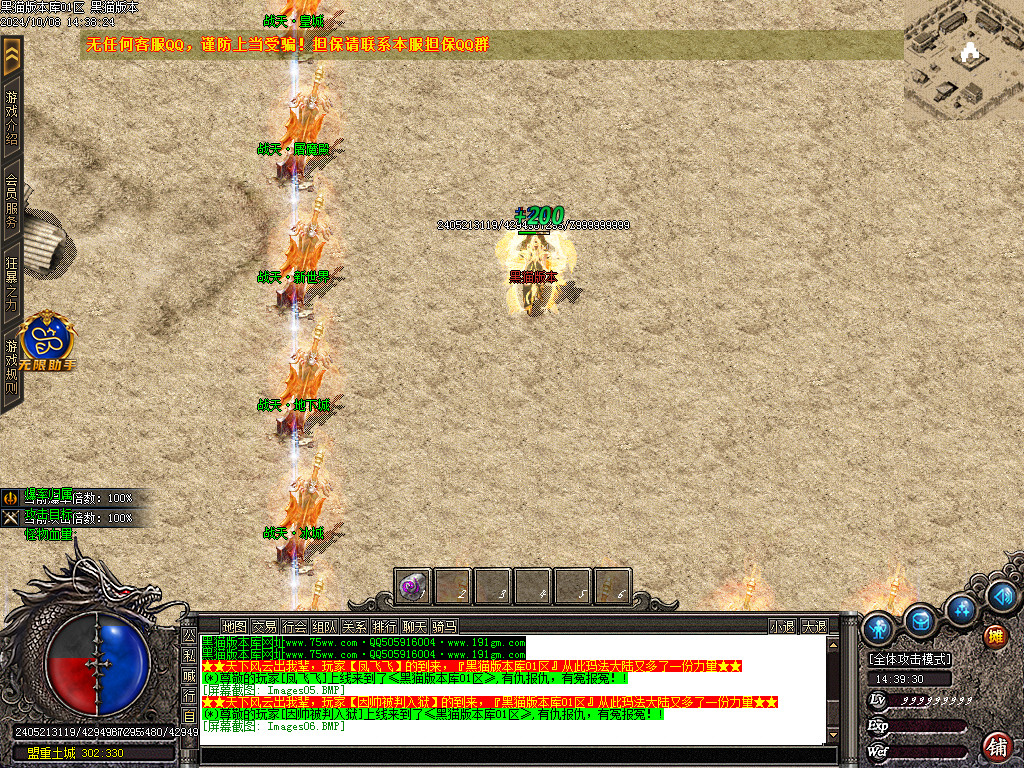 Images07.BMP