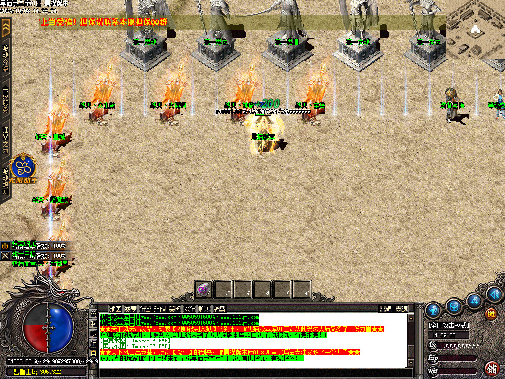 Images08.BMP