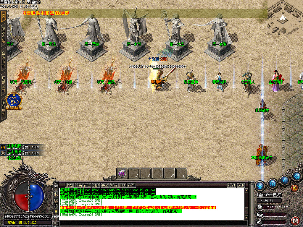 Images09.BMP