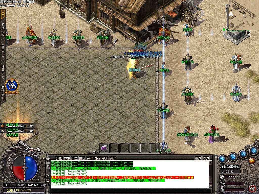 Images11.BMP