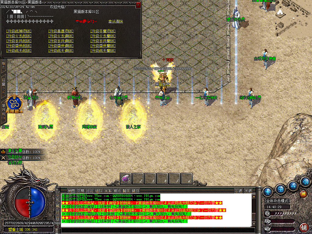 Images14.BMP