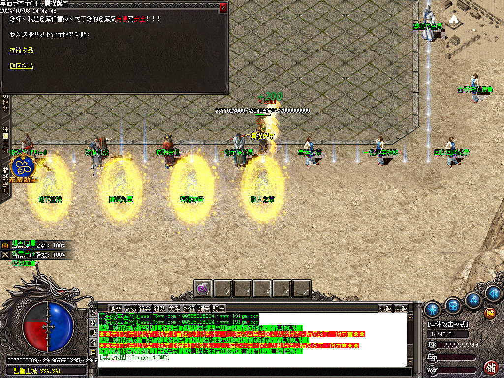 Images15.BMP