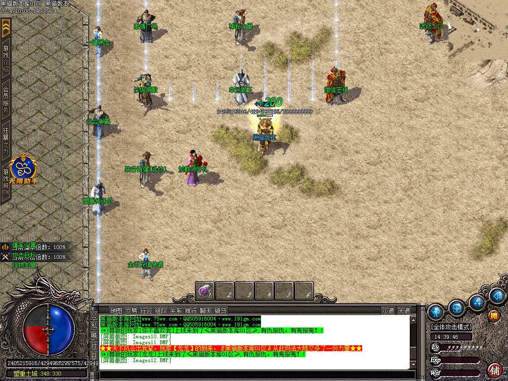 Images13.BMP