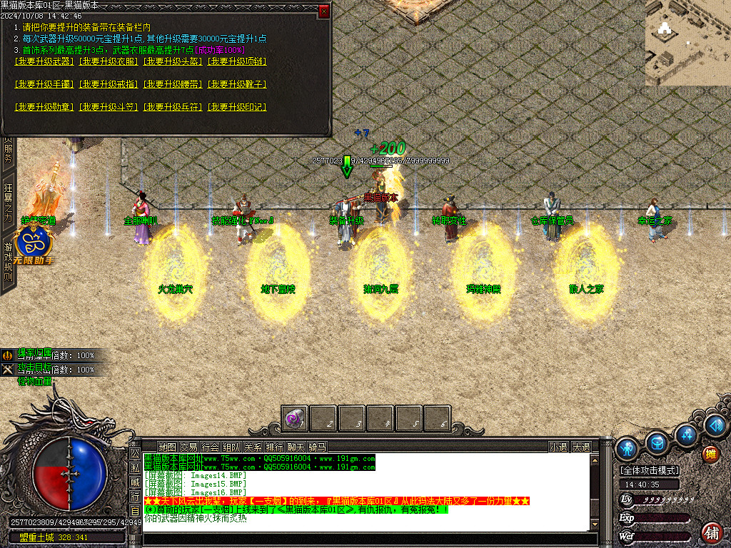 Images17.BMP