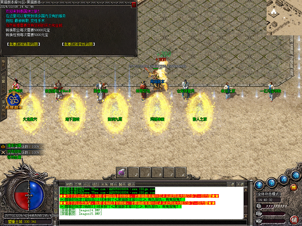 Images16.BMP