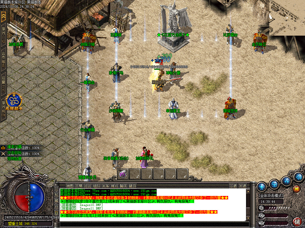Images12.BMP
