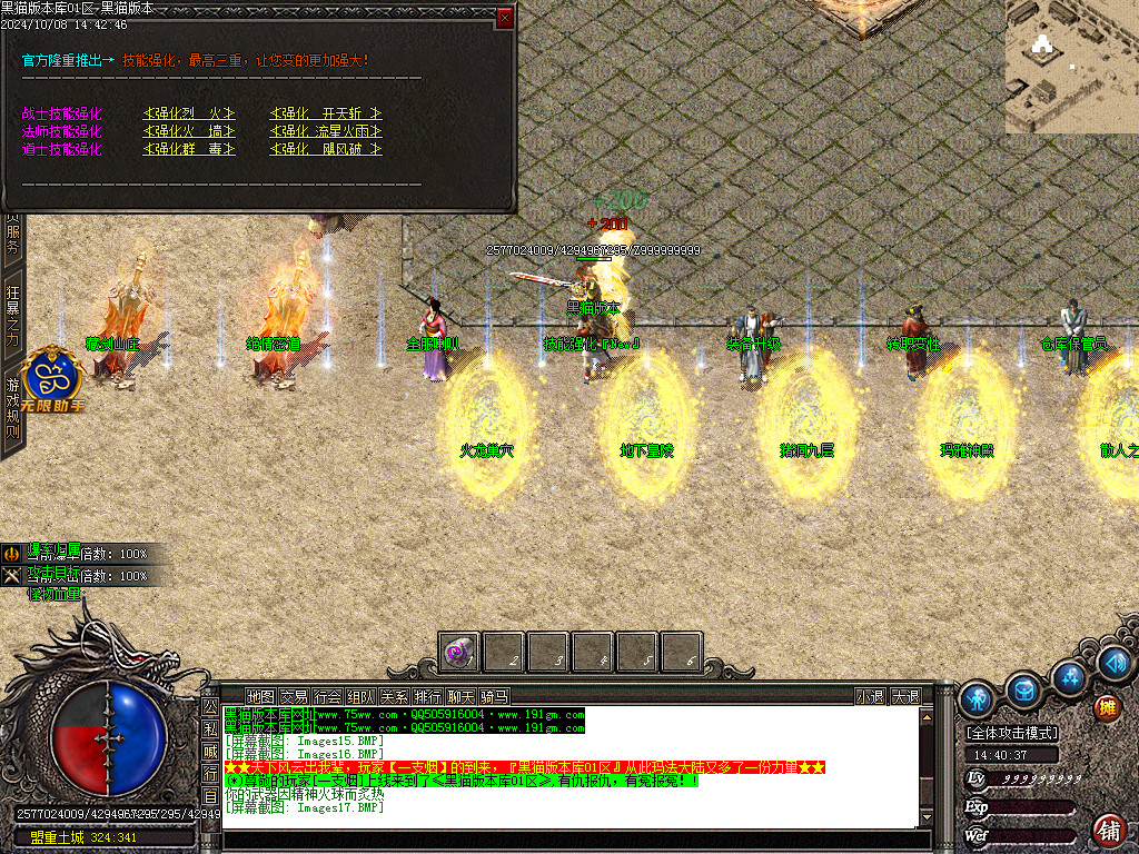 Images18.BMP